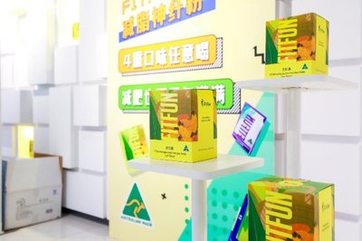 森度嚴(yán)選 甄選澳洲優(yōu)質(zhì)品牌，打造輕松高效減肥新體驗(yàn)