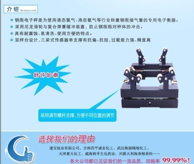 鋼瓶秤領(lǐng)域的領(lǐng)航者 SCS鋼瓶秤為何能穩(wěn)居全網(wǎng)銷(xiāo)售冠軍？